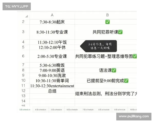 2025年度全球网球赛事全面安排与重要比赛时间表解析