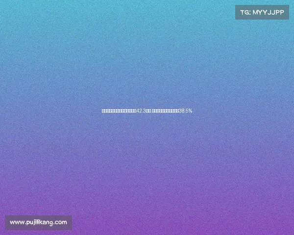 高志丹：全国体育场地总面积达42.3亿㎡ 经常参与体育活动人数超38.5%