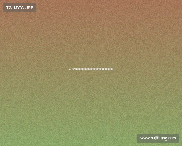 CBA球员训练视频揭秘全方位技巧提升与战术配合训练全过程